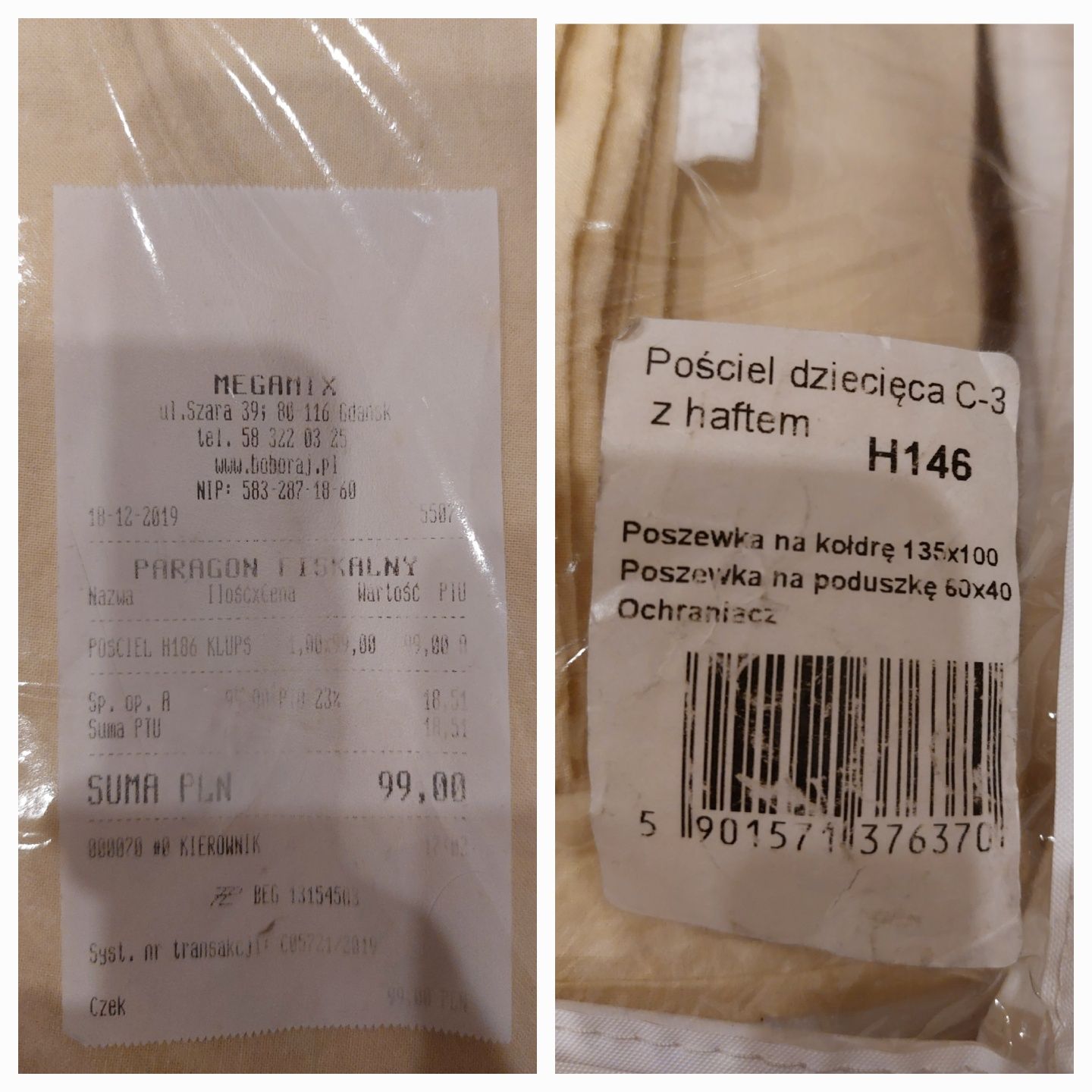 Pościel dziecięca 3 el. z ochraniaczem