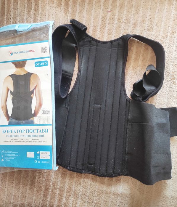 Коректор постави дитячий ортопедичний посилений ОТ-1В-У Розмір Lp