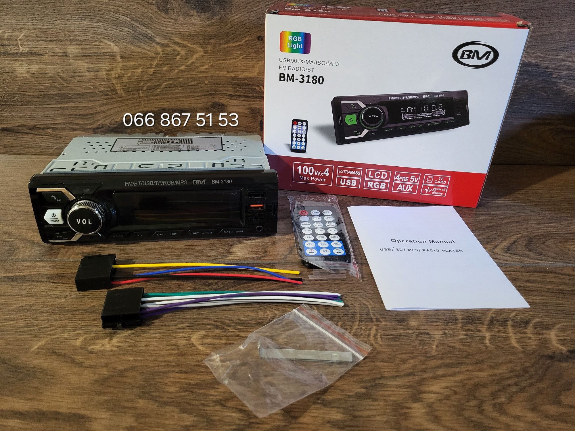 Bluetooth магнітола BM-3180/змінна підсвітка/2 USB/SD/AUX