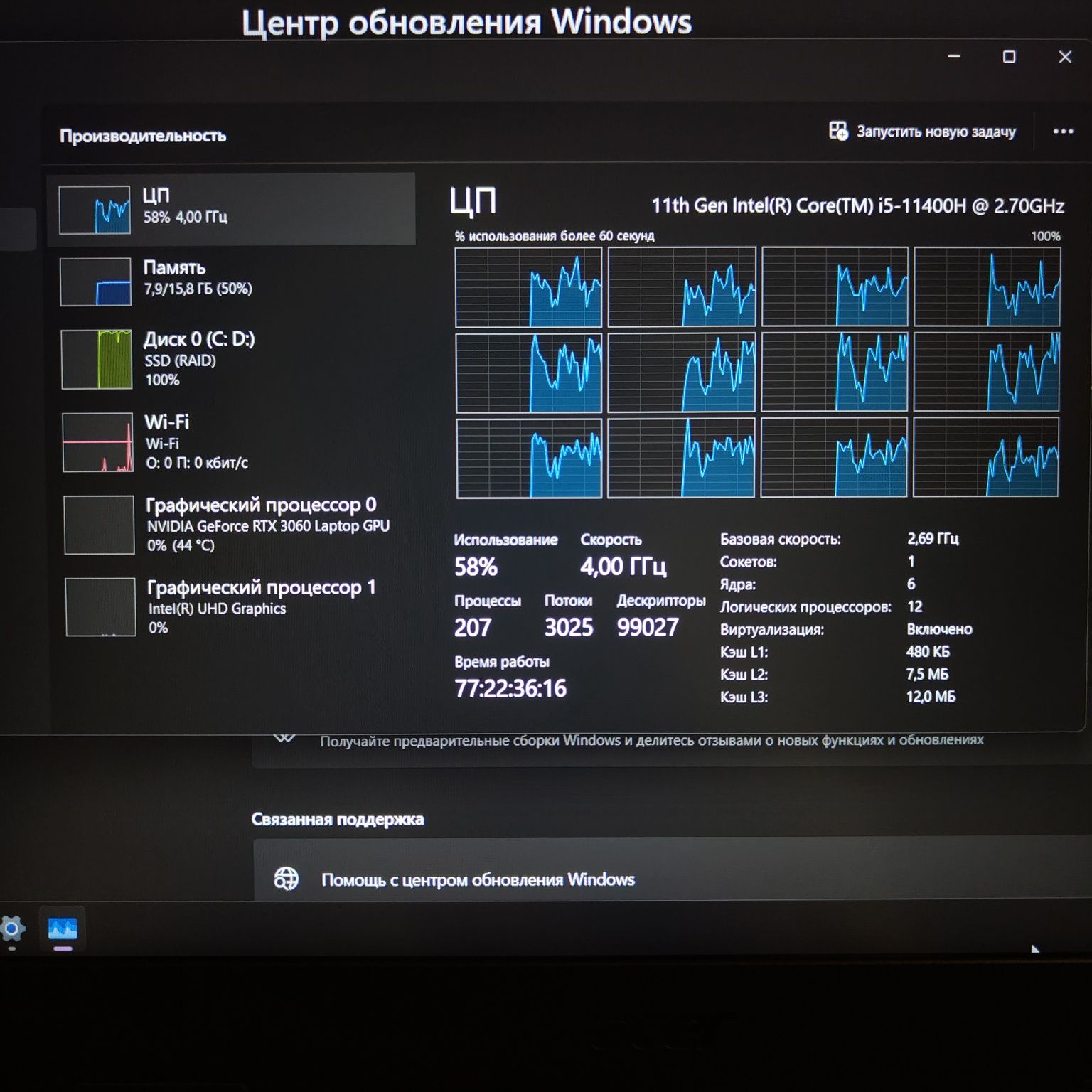 Aser nirto 5 / rtx 3060 / i5 /озу 16gb /ssd 512