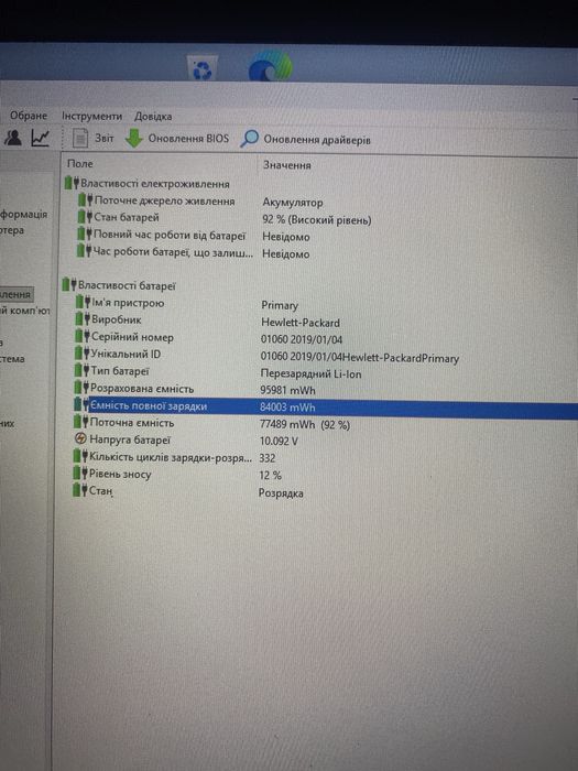 ІДЕАЛ HP ZBook 17 G5•17.3" FHD•Xeon E-2176M•32•512 Quadro P4200 (8Gb)