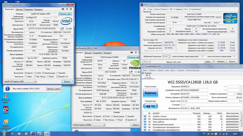 Lenovo Thinkpad W530 1600x900/i5-3320M/8/128SSD/HD3000/QuadroK1000M