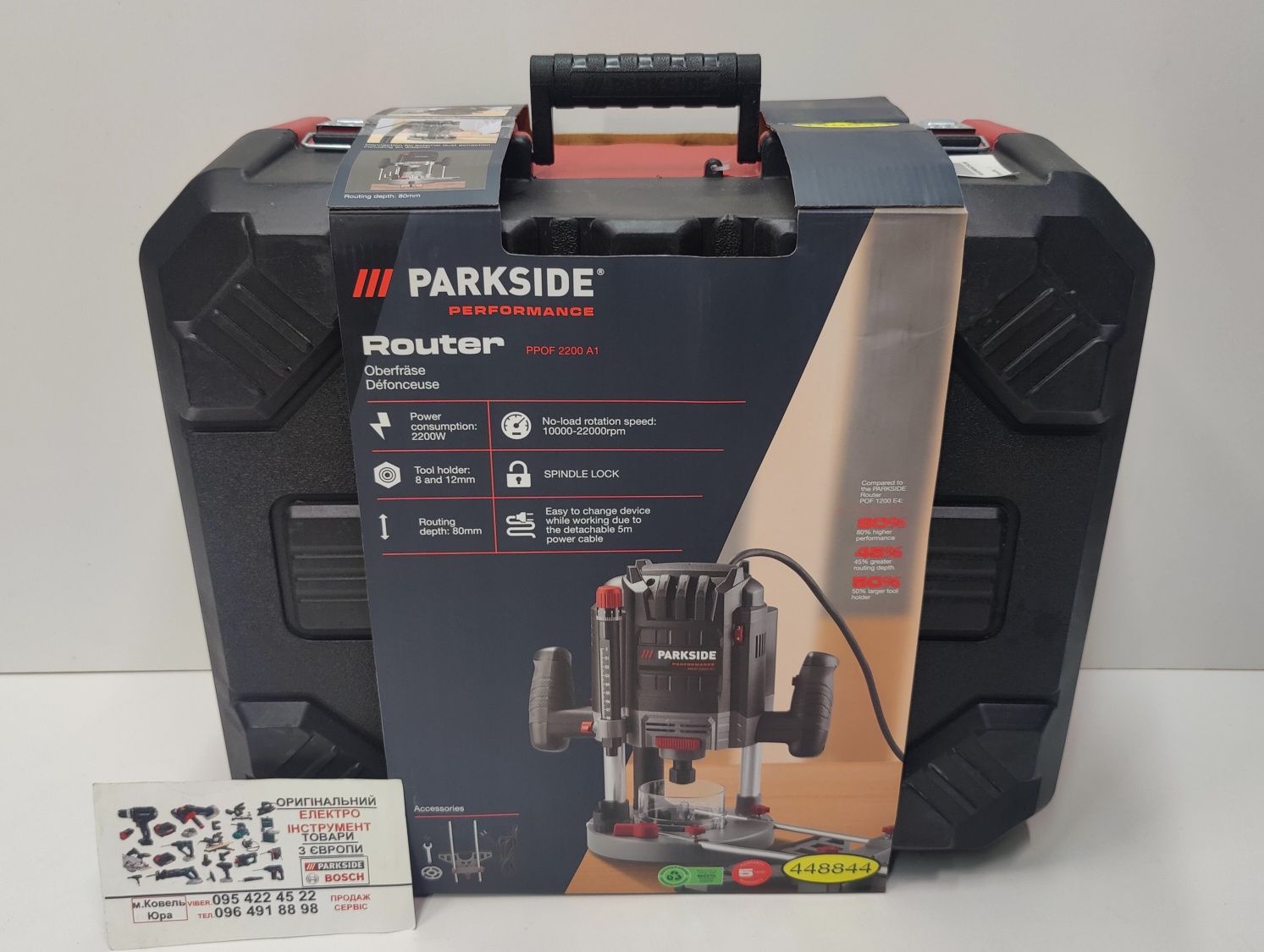 Проф оригінал фрезер з Німеччини PARKSIDE PERFORMANCE PPOF 2200 /фреза
