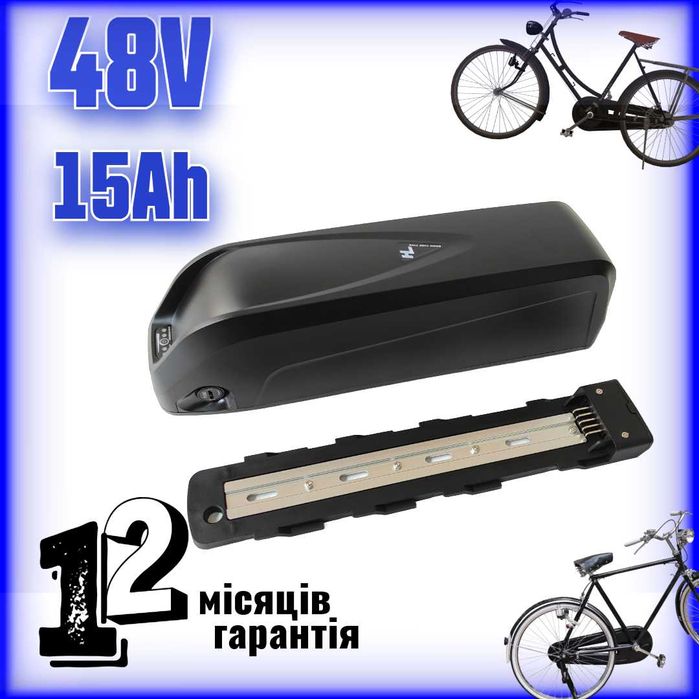 Li-ion акумулятор 48В 15Ah у боксі для e-bike | Гарантія 12 міс.