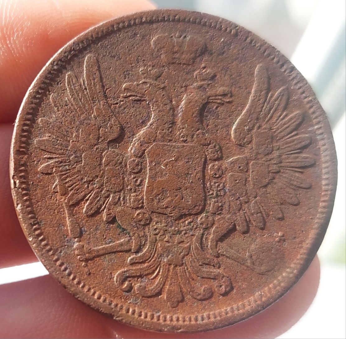 5 kopiejek 1851 r.