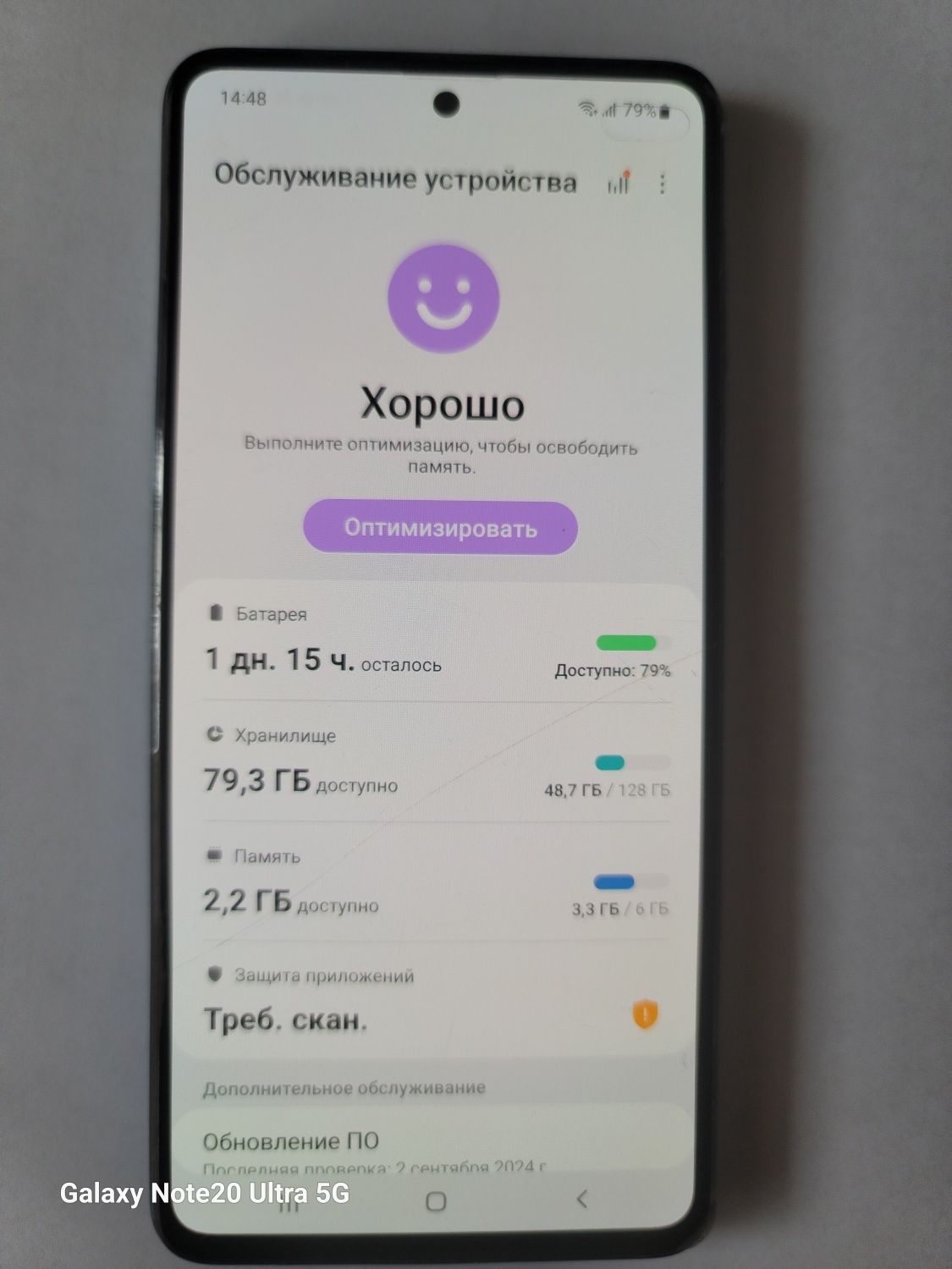 Samsung m31s 6/128