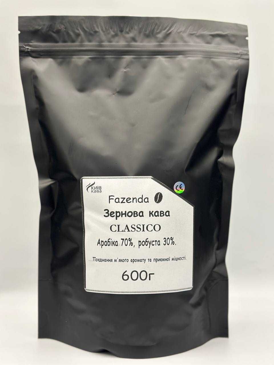 Fazenda CLASSICO 70/30 – кофе в зернах 600г для кофемашины и турки
