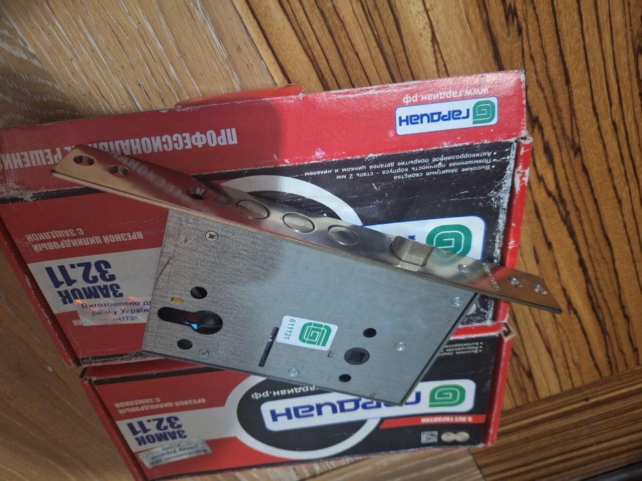 Гардиан 32.11 новый