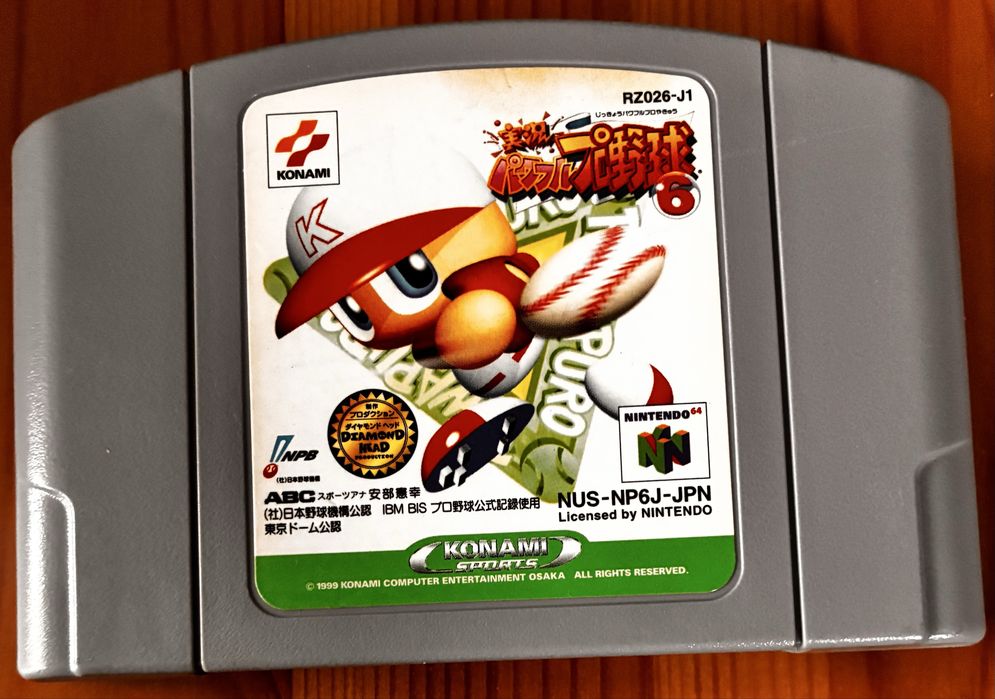 Jikkyou Powerful Pro Yakyuu 6 (Nintendo 64, NTSC-J)