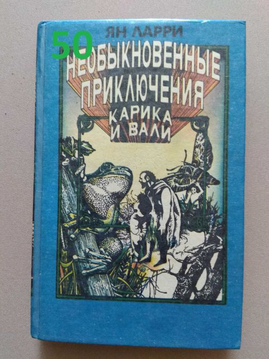 Детская литература