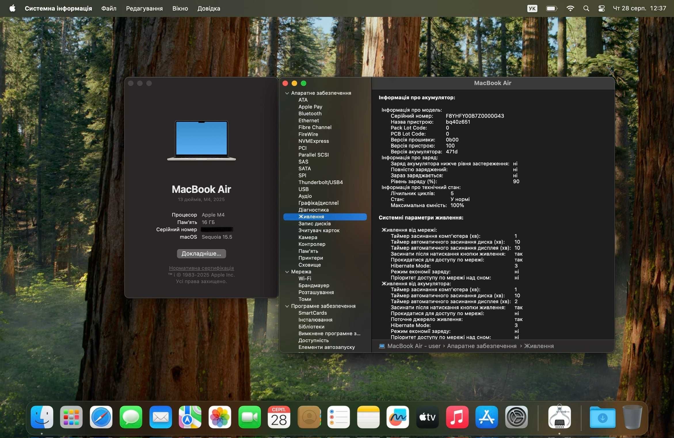 MacBook Air 13'' M4 16/256GB Starlight Open box