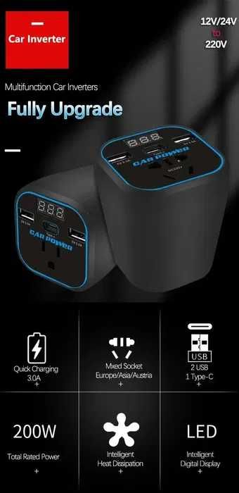 Інтвертор автомобільний в прикурювач 12/24V - 220V з USB-A, Type-C