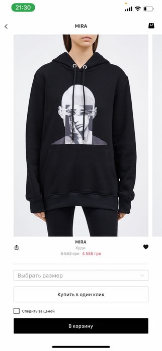 Мега стильний Худі Mira Spazio