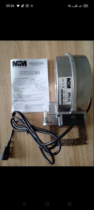 Твердопаливний котел