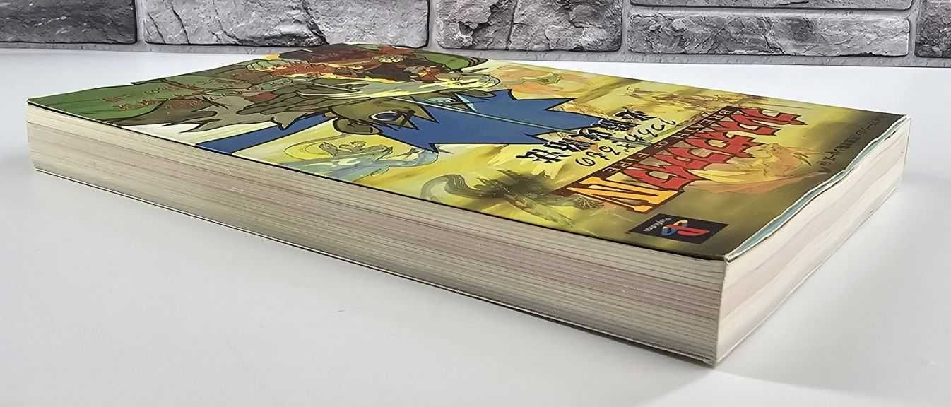 Breath of Fire IV Guidebook