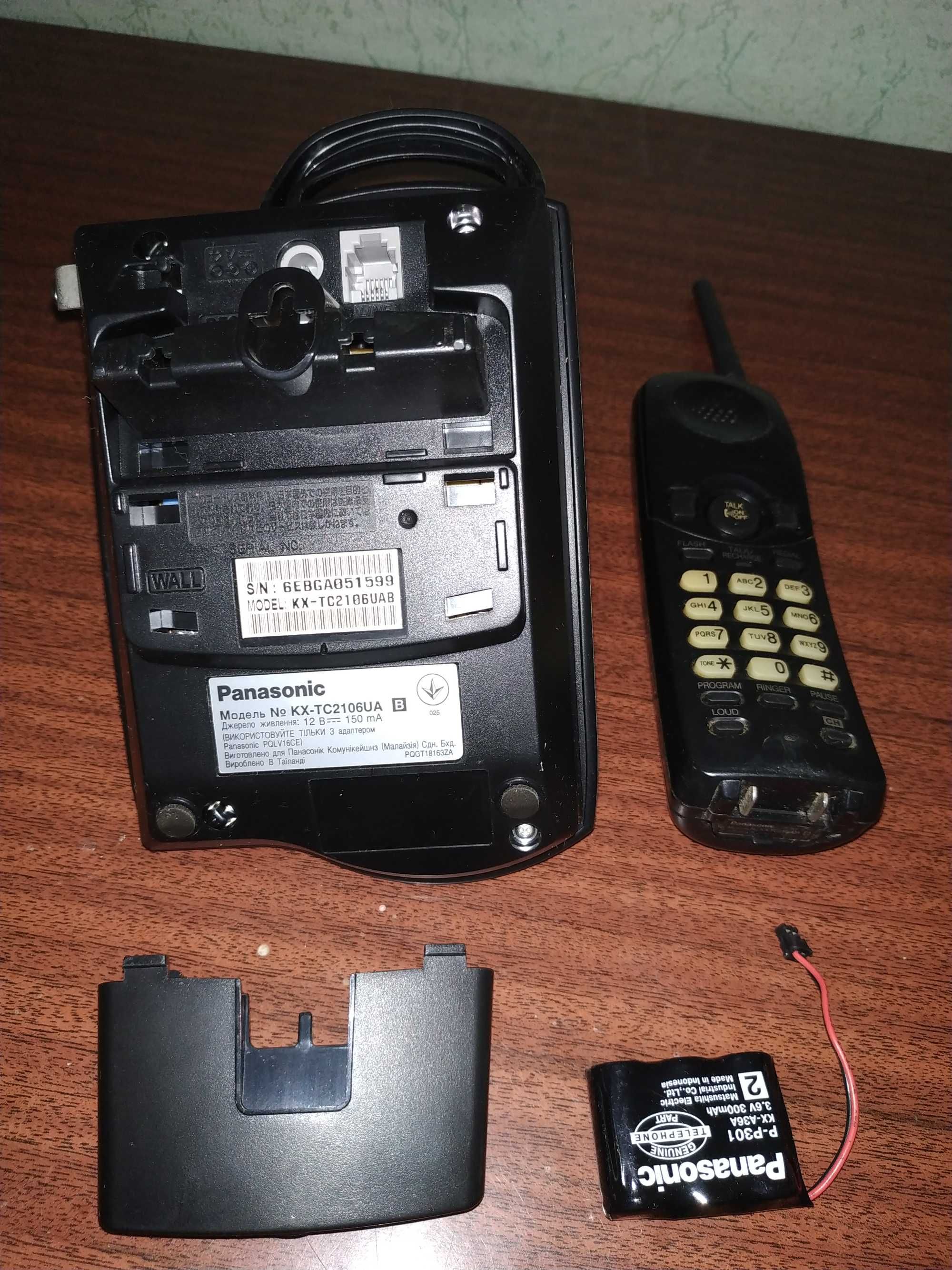 Радиотелефон Panasonic