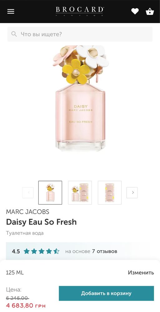 Оригінал! парфуми туалетна вода Daisy So Fresh Marc Jacobs