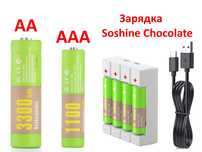 АКЦІЯ Акумулятор Soshine AA AAA 1.5V Li-ion зарядка Chocolate Гарантія
