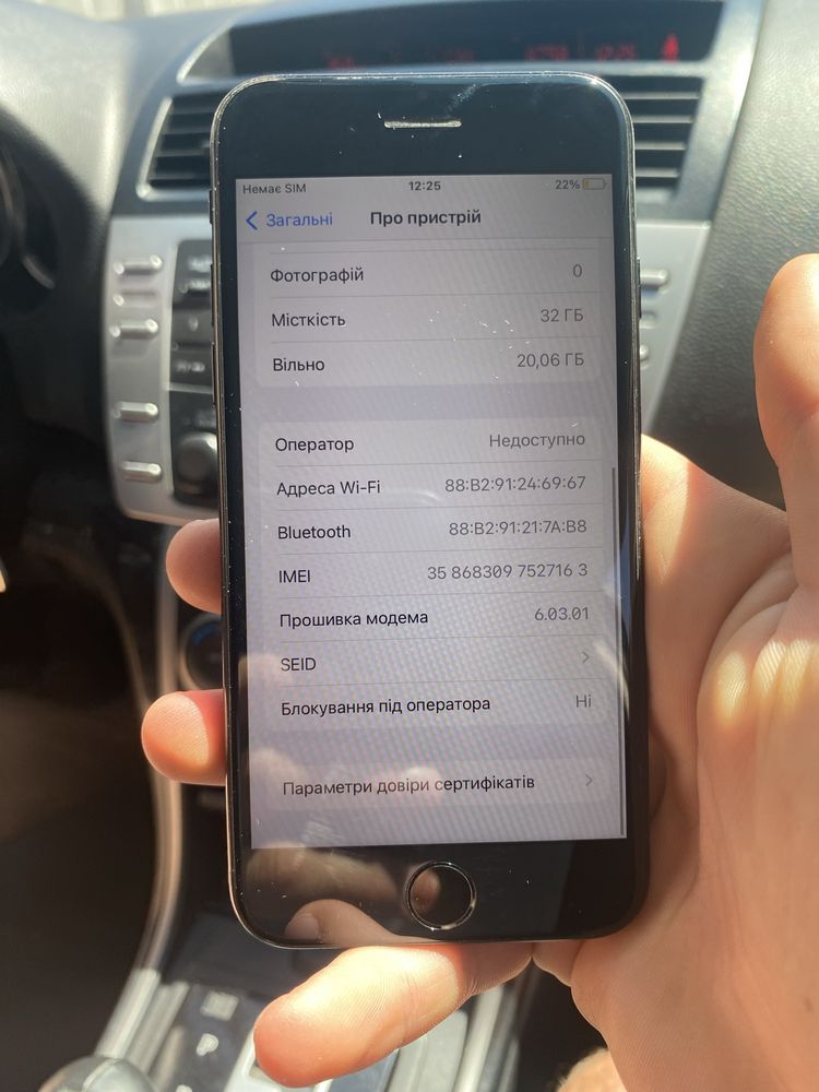 Продам 7 айфон на 32 гб в ідеальному стані , Iphone 7 32 gb
