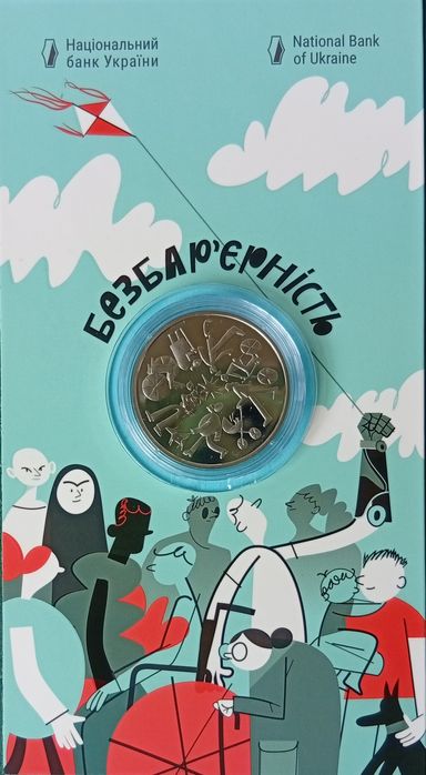 Рол НБУ з 40 монет Сили Безпілотних систем ЗСУ, інші