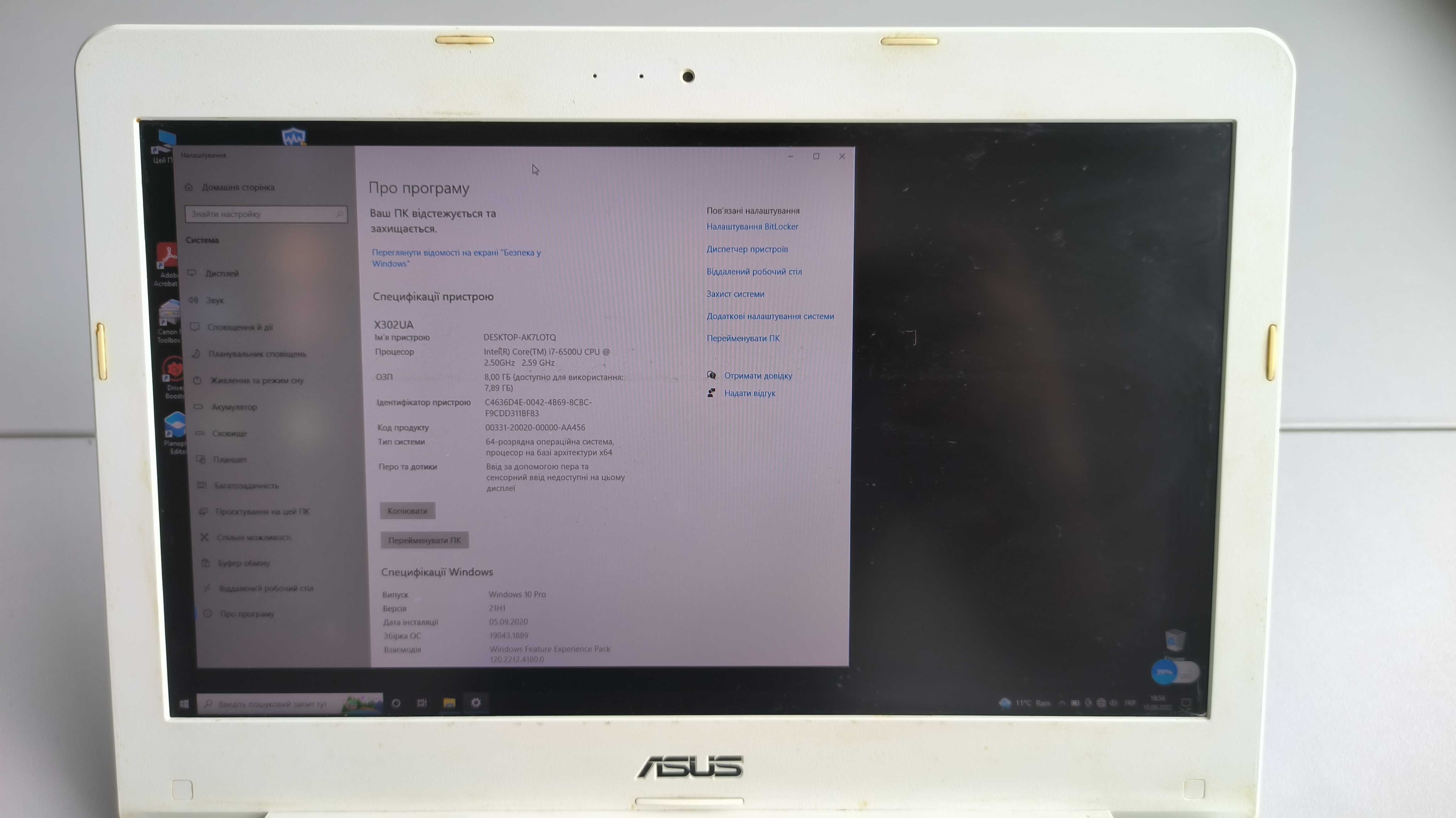 Ноутбук ASUS X302UA