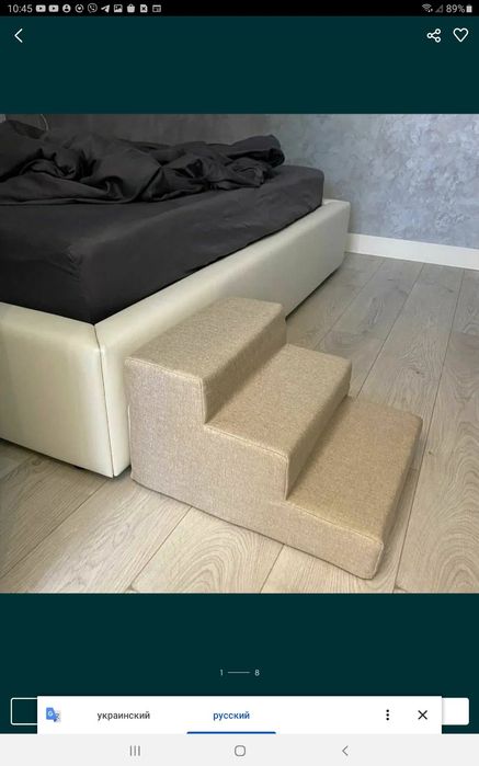 Сходинки для ліжка "Піксі"