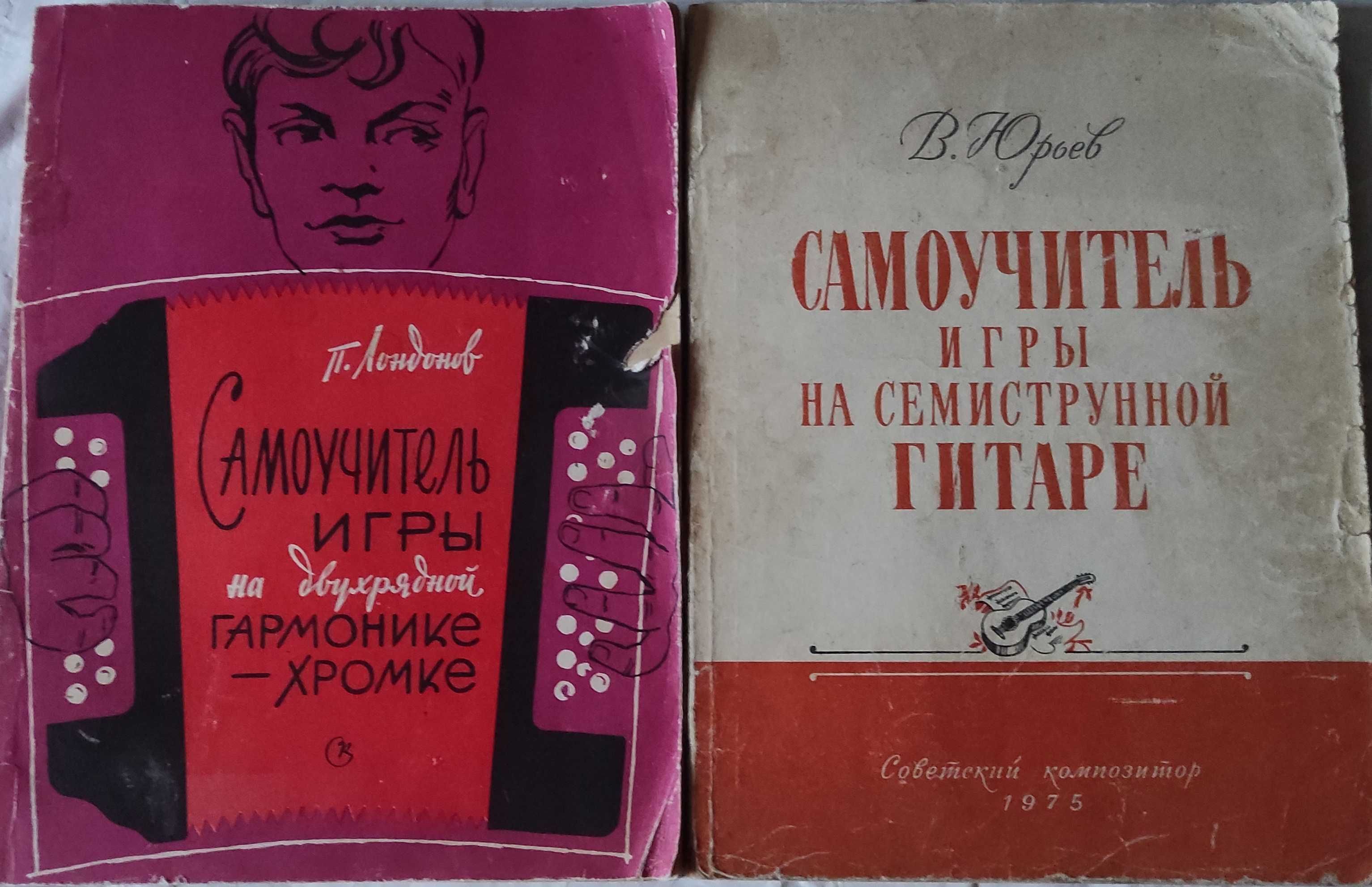 Книжки: фізкультура і спорт, бізнес, мистецтво, телескопи, ювелірка