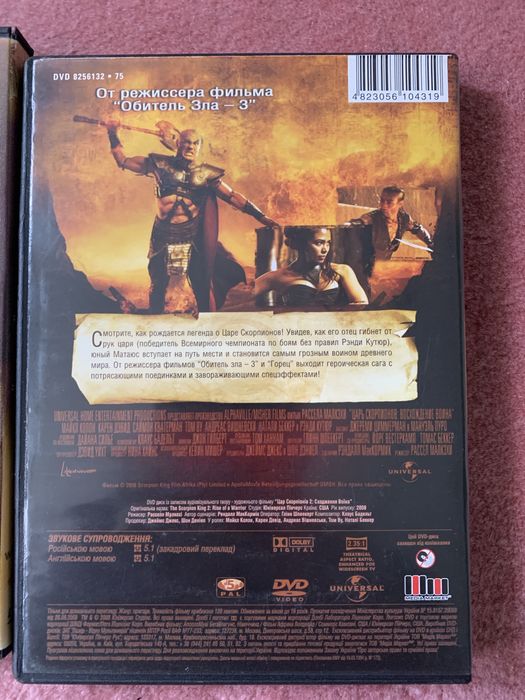 Dvd диски с фильмами сериалами