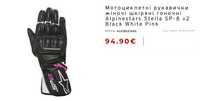 Alpinestars Stella SP-8 V2 р.L Мото рукавички шкіряні мото перчатки