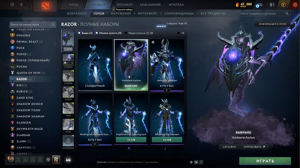 Жирный аккаунт dota 2