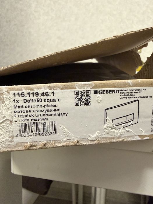 Кнопка хром мат geberit , інсталяція delta50 chrome matt