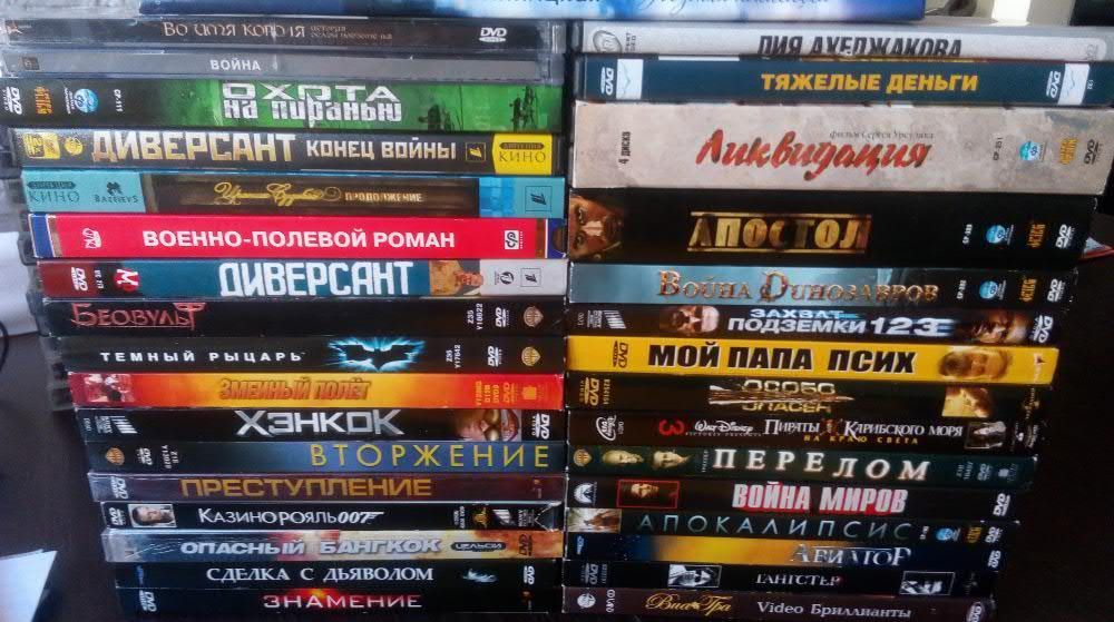 Коллекция DVD (лицензия),