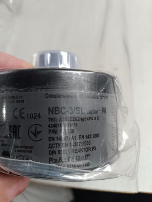 Протигаз, повнолицьова маска Trayal