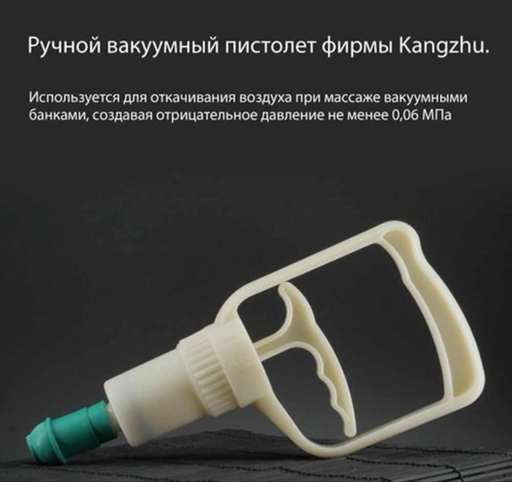 Набір Банки масажні вакуумні магнітні. Вакуумные банки. Набір 12 штук.