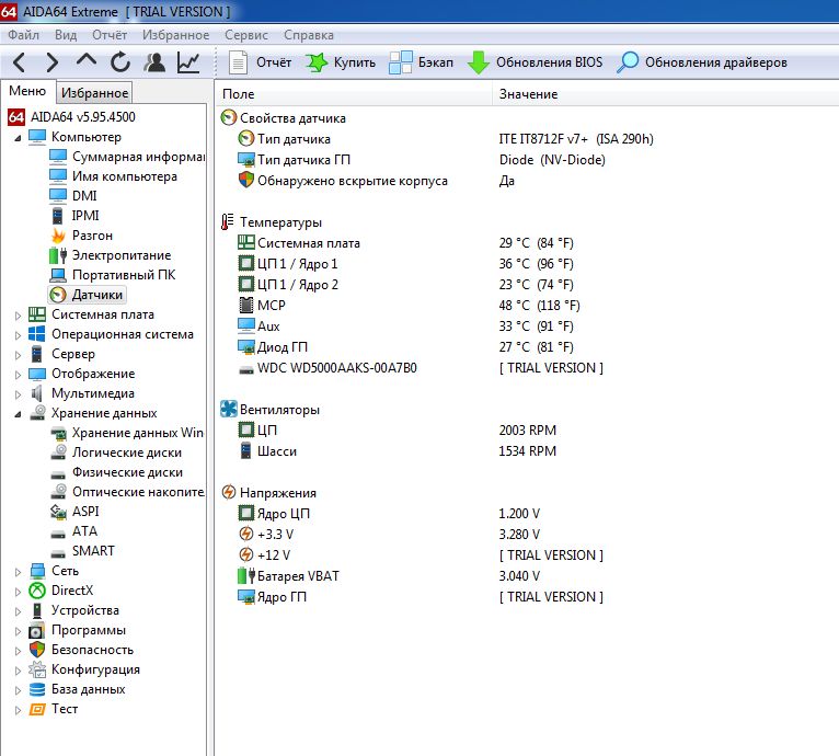 ПК, Системный блок: AMD Athlon / GeForce GT630 / 500GB HDD / 2GB RAM
