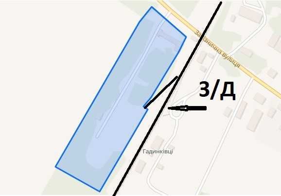 Продаж 2,3га землі промисловості, Гадинківці, З/Д, с адмбуд 695м2