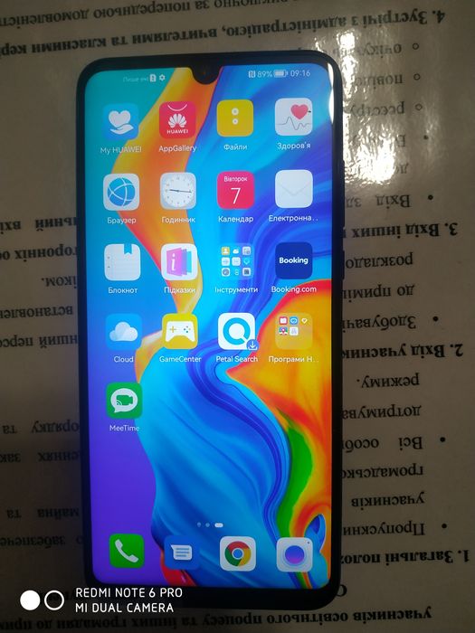 NUAWEI P30 lite не дорого