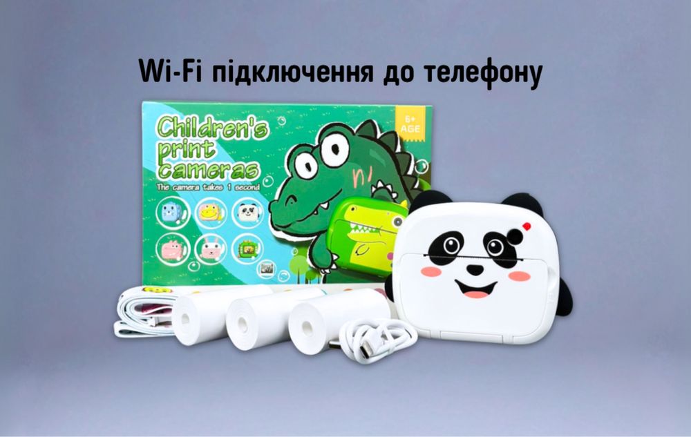 НОВИНКА ОСЕНІ, Дитячий фотоапарат миттєвого друку, + Wi-Fi до телефону