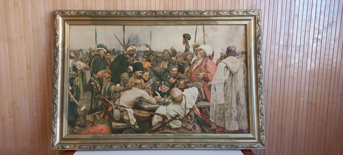 Картина "Запорожці",рамка деревяна з орнаментом, картина "Кохання"