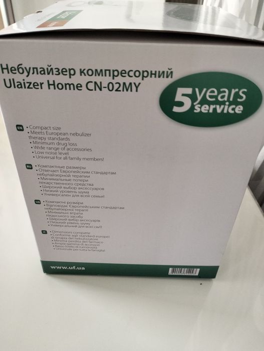 Небулайзер Ulaizer home