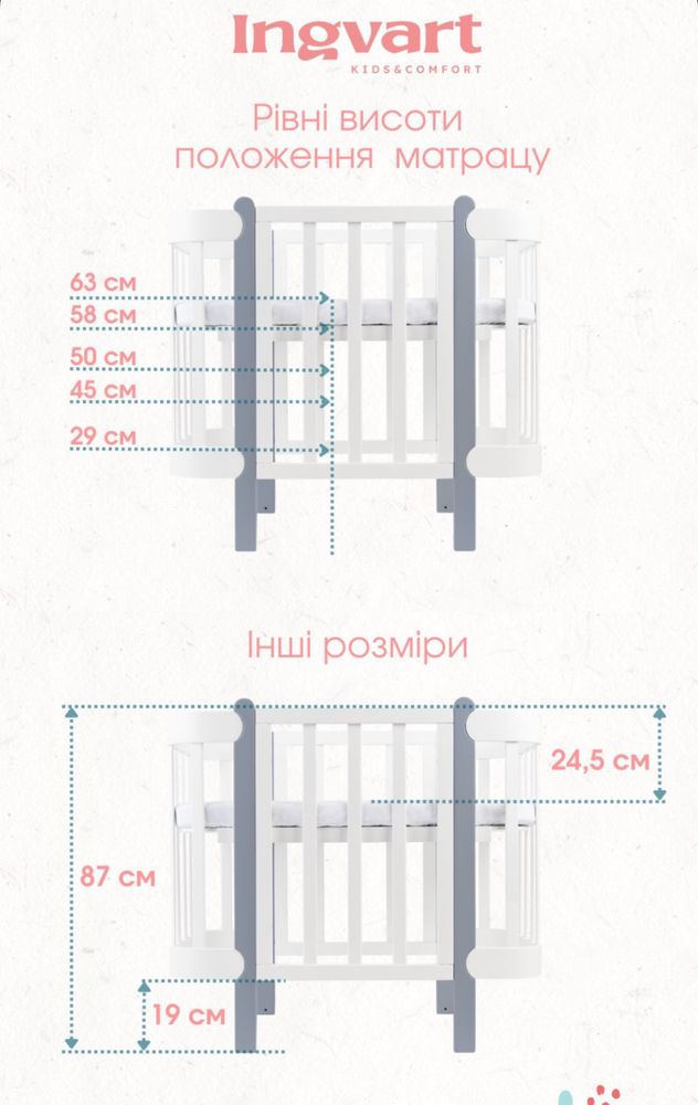 Дитяче ліжечко Nika від Ingvart