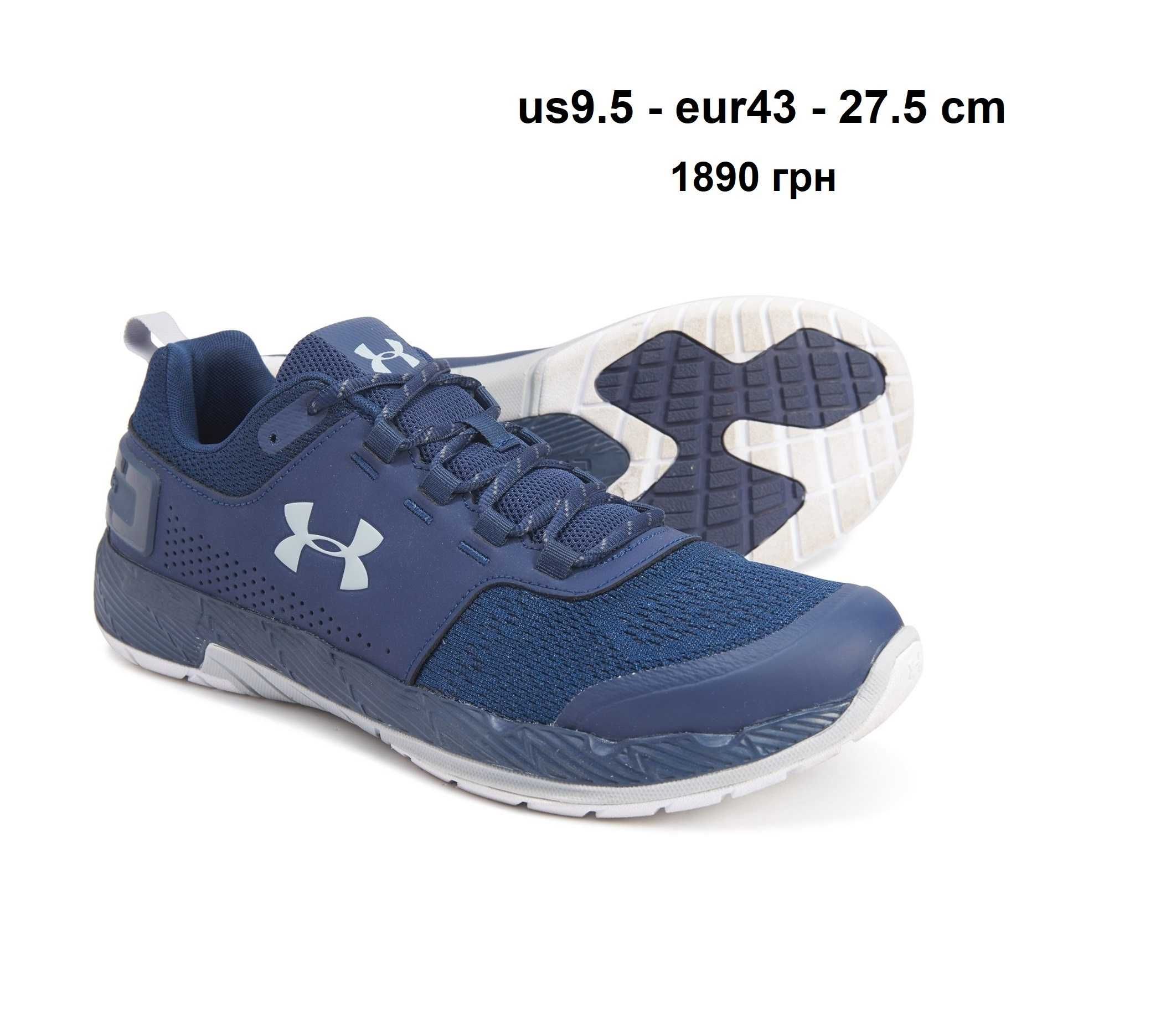 42-43  Кроссовки Under Armour ОРИГИНАЛ