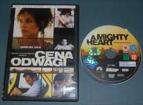 Cena Odwagi film na DVD Retro