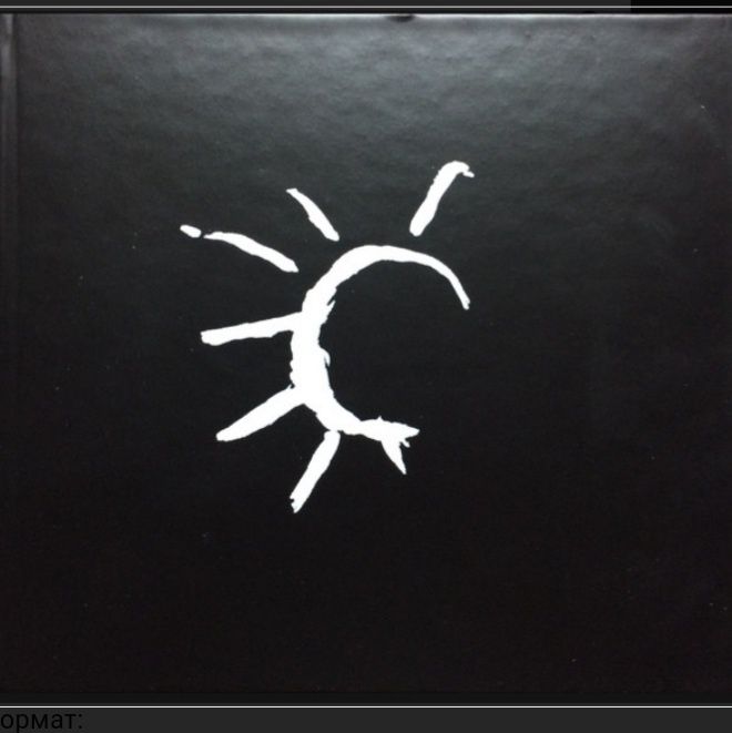 CD Pain Of Salvation (фирм.)