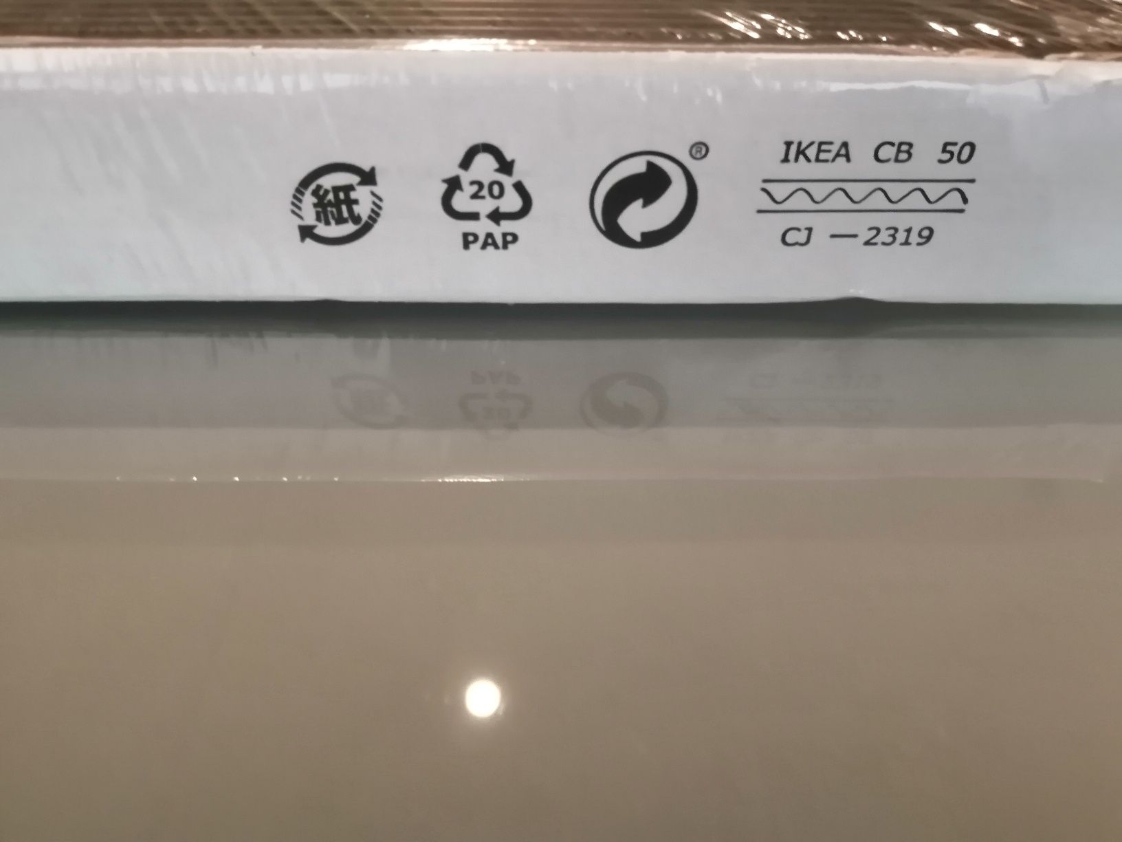 Repousa pés - Ikea - Novo