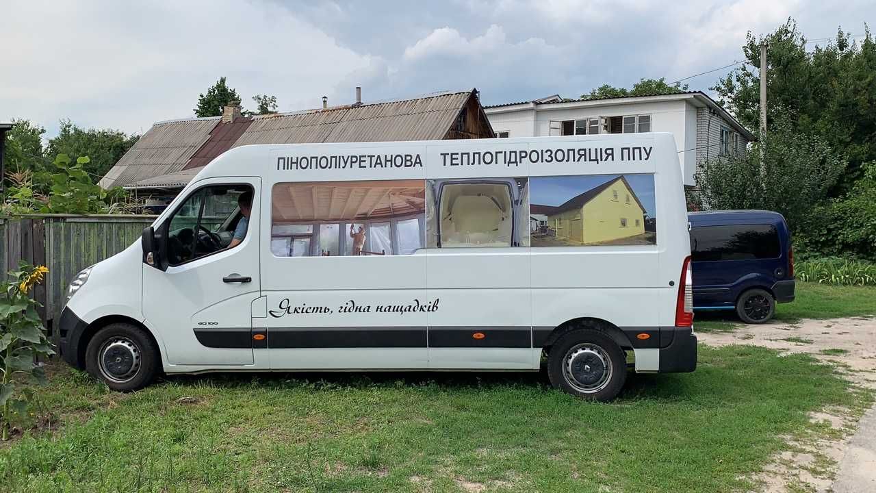 Нашим обладнанням Ваш пінополіуретан ППУ По Україні
