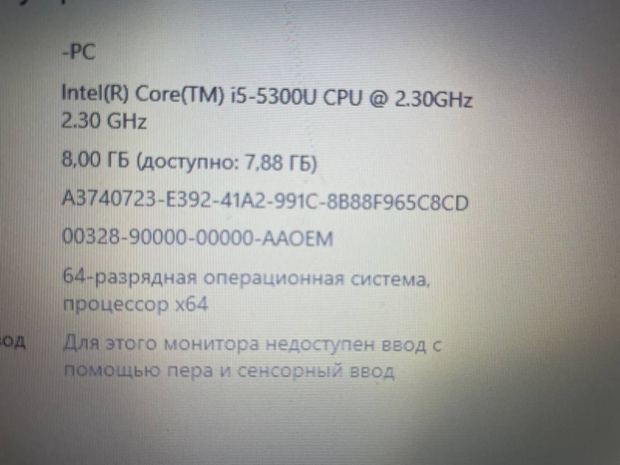 Ноутбук  hp с зарядкой
