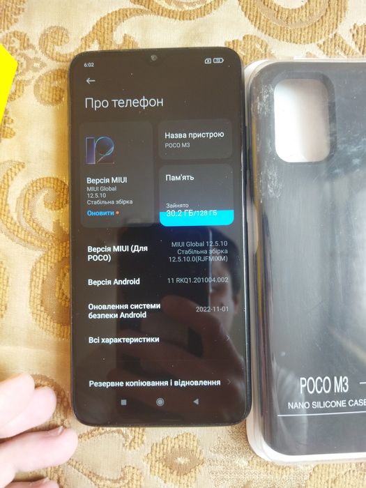 Xiaomi Poco m3 4+2/128 батарея 6000mAh