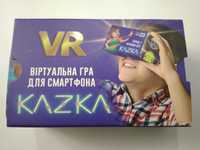 Очки виртуальной реальности KAZKA