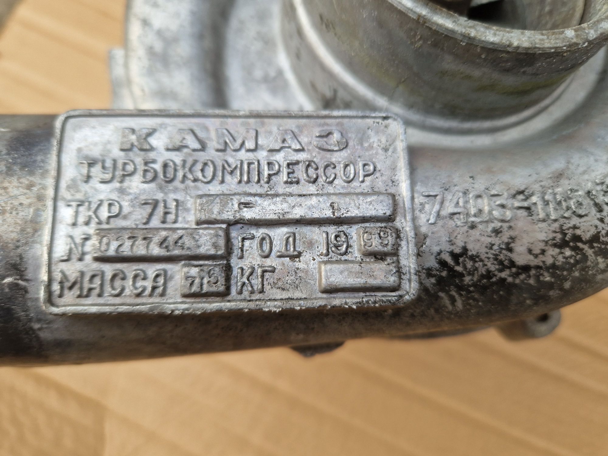 Oryginalna turbosprężarka Kamaz turbo turbina